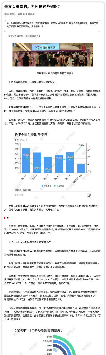 凤凰网精准免费资料,最佳精选解释落实_FHD57.209