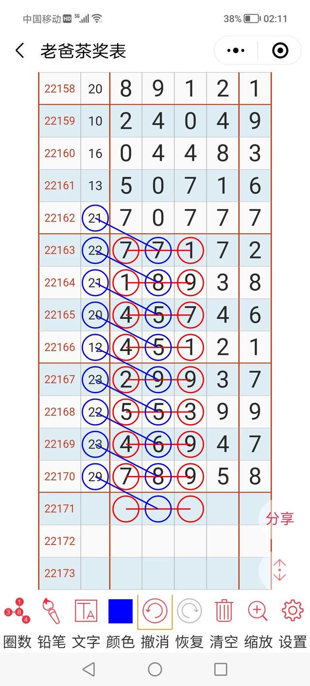 二四六246cn资料246(946)cc,高效实施方法解析_标准版90.65.32