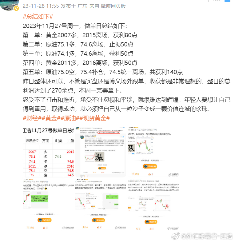 内部资料一肖一码,实际数据说明_Holo34.818