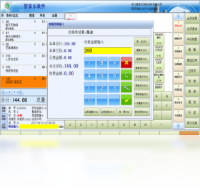 7777888888精准新管家,高效计划分析实施_SHD29.455