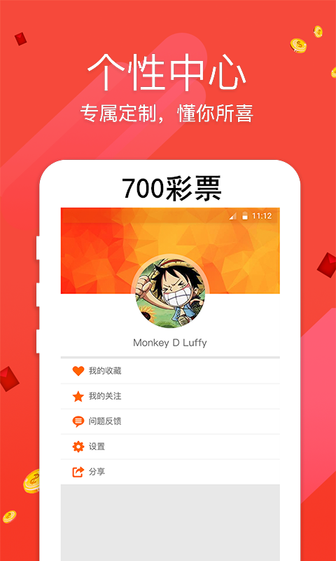 7777788888新版跑狗,收益成语分析落实_3DM2.627