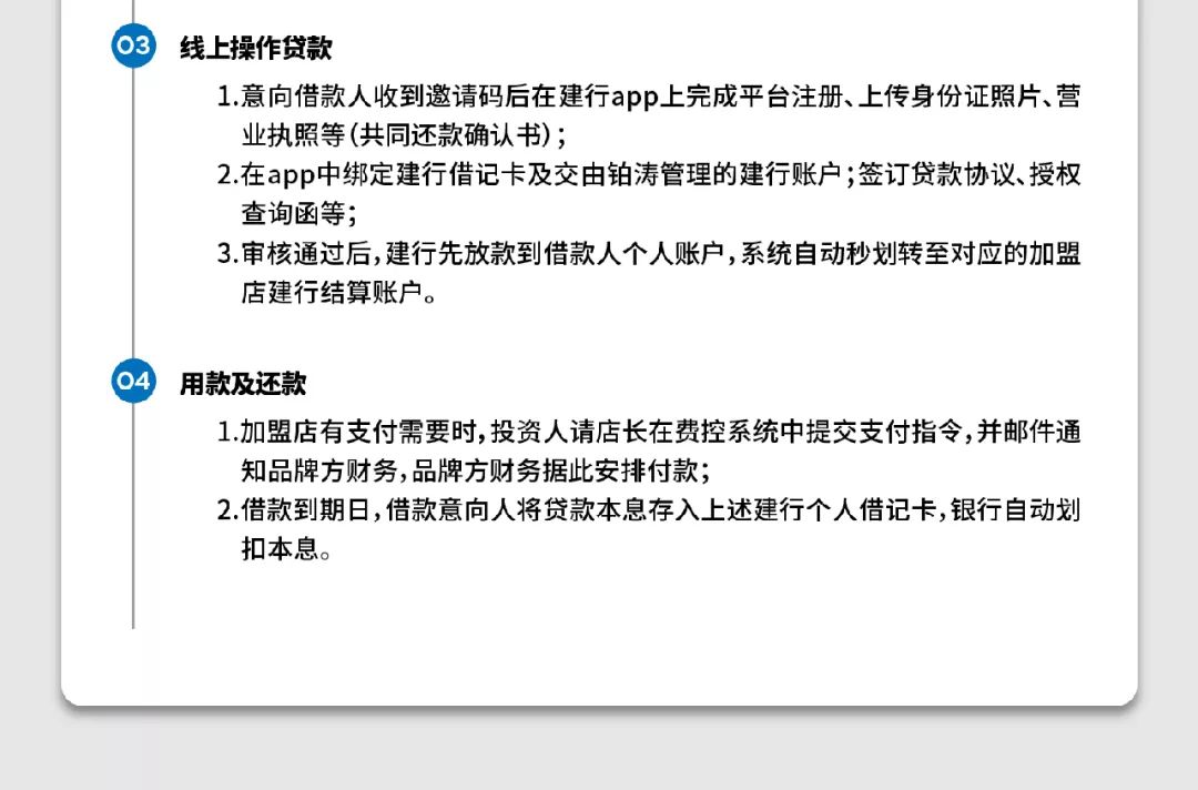 新澳资料免费长期公开吗,广泛的解释落实支持计划_微型版37.588