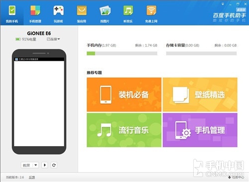 新奥开什么今晚管家婆,动态词语解释落实_Android256.183