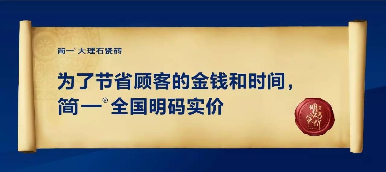 2024澳门天天开好彩,平衡性策略实施指导_经典版172.312