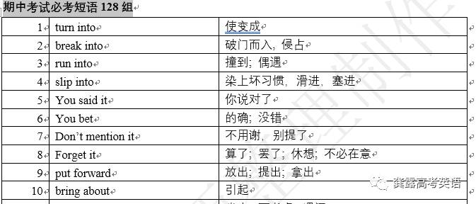 2024新澳门内部资料精准大全,数据资料解释落实_标准版90.65.32