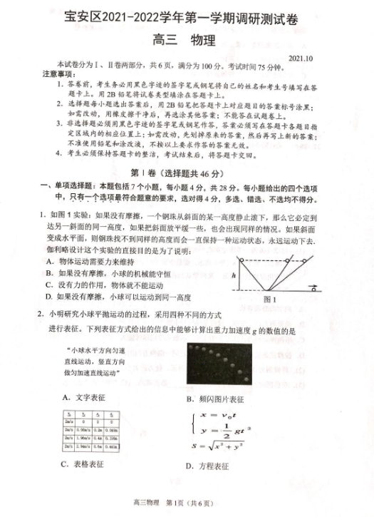 她有他°我有什么ら 第3页