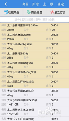 7777788888管家婆,正确解答落实_精简版105.220