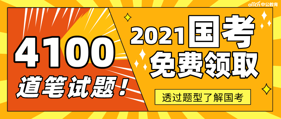 7777788888王中王最新玄机,正确解答落实_豪华版8.713