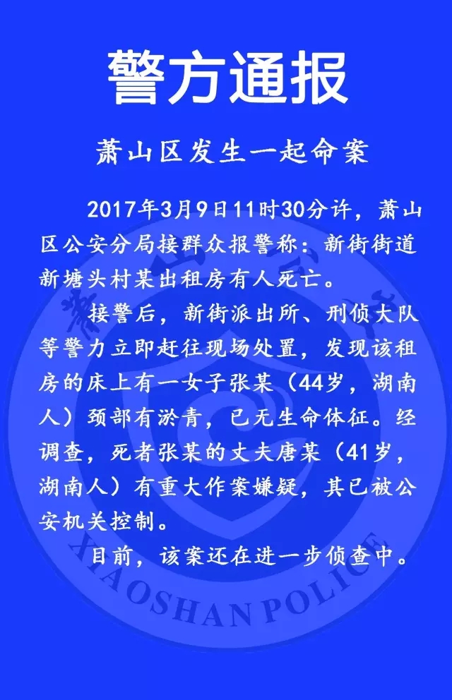 2024年11月7日 第14页