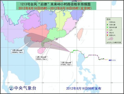 台风最新动态解析及应对策略