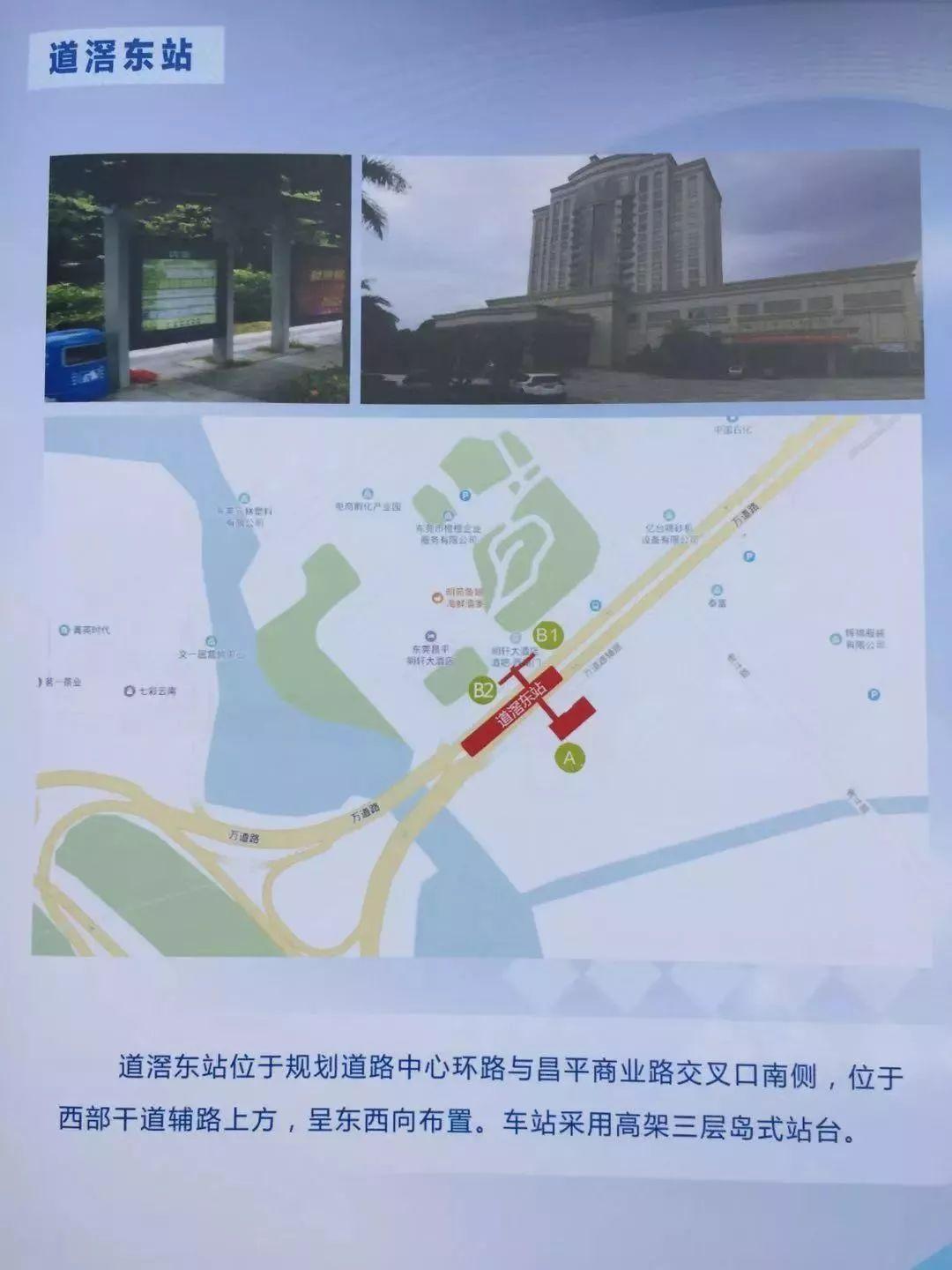 东莞城市发展新篇章揭秘最新动态