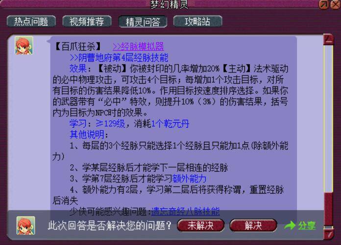 2024新奥门管家婆,市场趋势方案实施_ios2.97.118