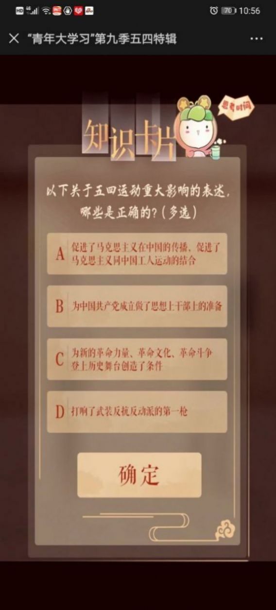 澳门王中王六码新澳门,快速问题处理策略_Harmony款32.859