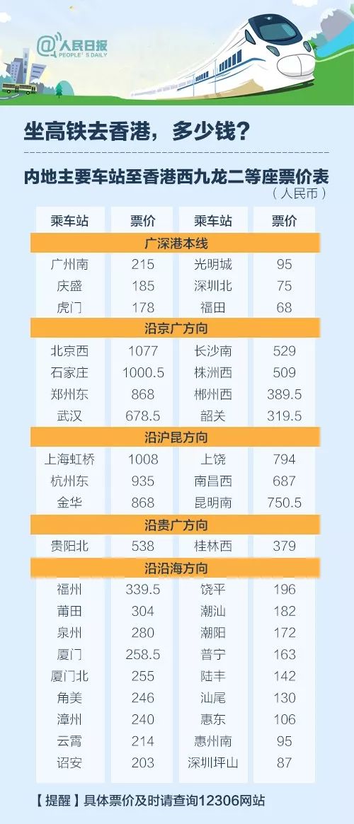 2024年香港今晚特马,深入执行计划数据_SHD17.986