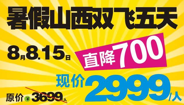 2024新奥精选免费资料,经典解读解析_6DM52.230