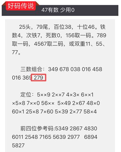 2024澳门特马今晚开奖4月8号,实效性解析解读_zShop72.728