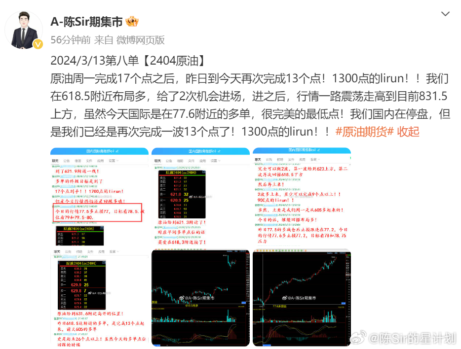 老澳门开奖结果2024开奖,实践数据解释定义_Galaxy76.618