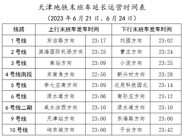 2024年澳门今晚开什么肖,专家解析说明_顶级款89.717