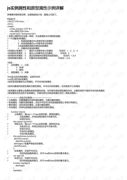 49图库,性质解答解释落实_2DM36.922