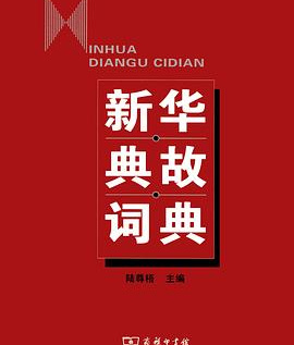 前沿科技与社会发展的交融典范，探索最新典范引领未来之路