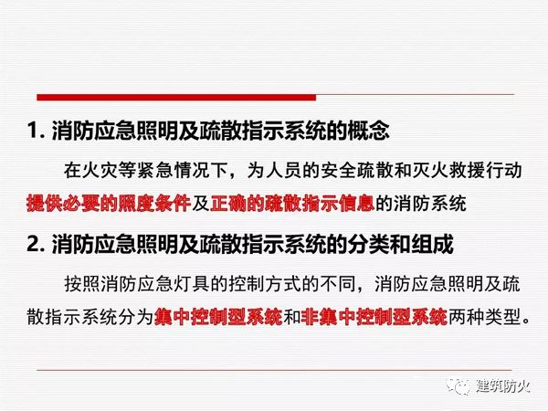 最新消防规范，构建安全社会的核心基石