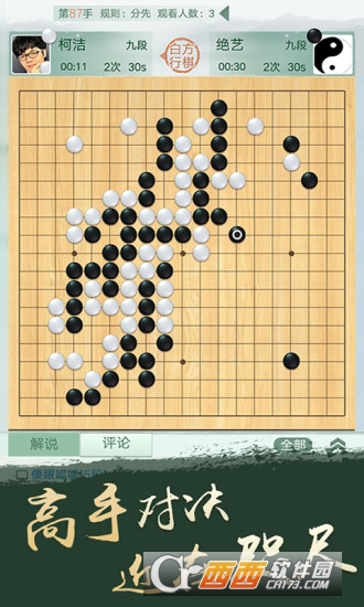 围棋的魅力，智慧与策略的挑战游戏