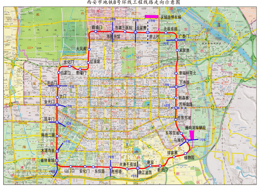 2024年11月8日 第16页