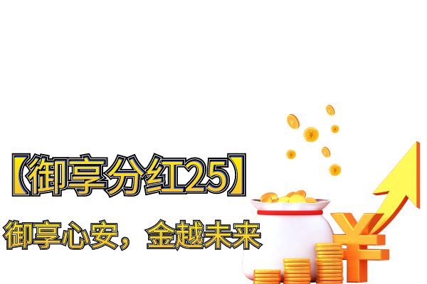 平安最新动态，科技创新引领，共建和谐社会