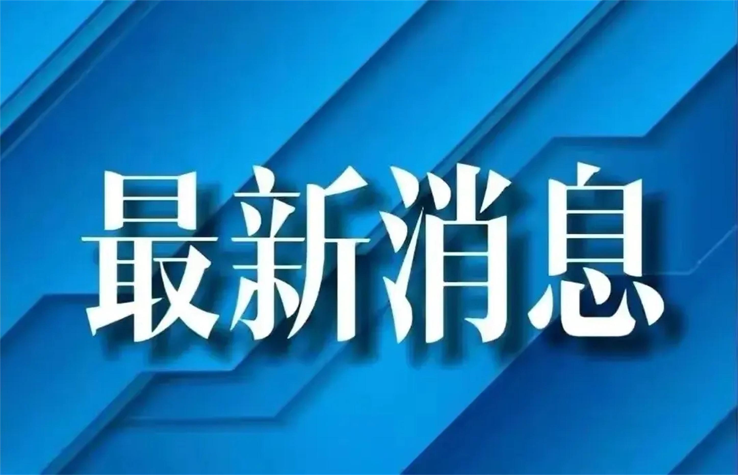 运城最新消息全面解读与分析