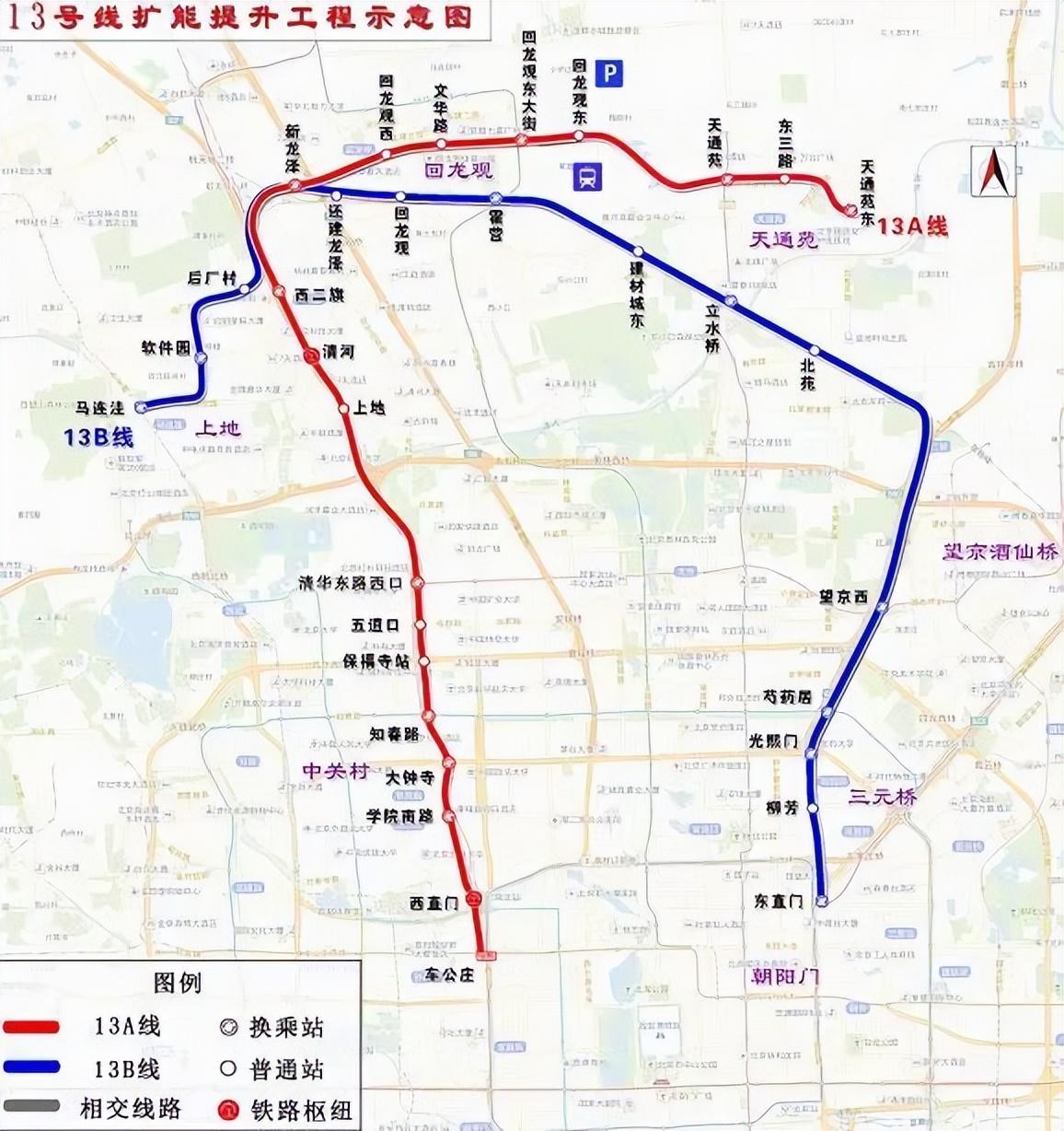 北京地铁创新动态，展现未来城市新面貌