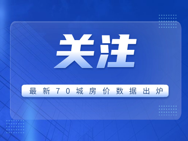 全球最新快讯，引领时代脉搏，洞悉全球动态