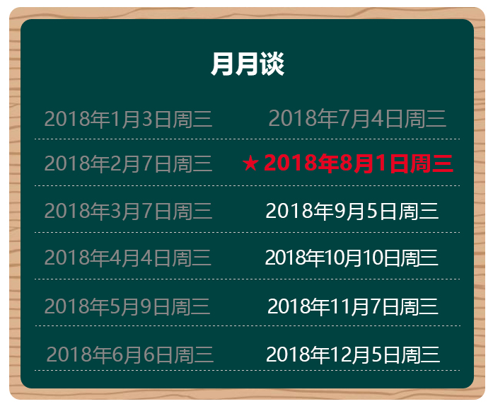 科技前沿进展与社会变革的最新动态探索