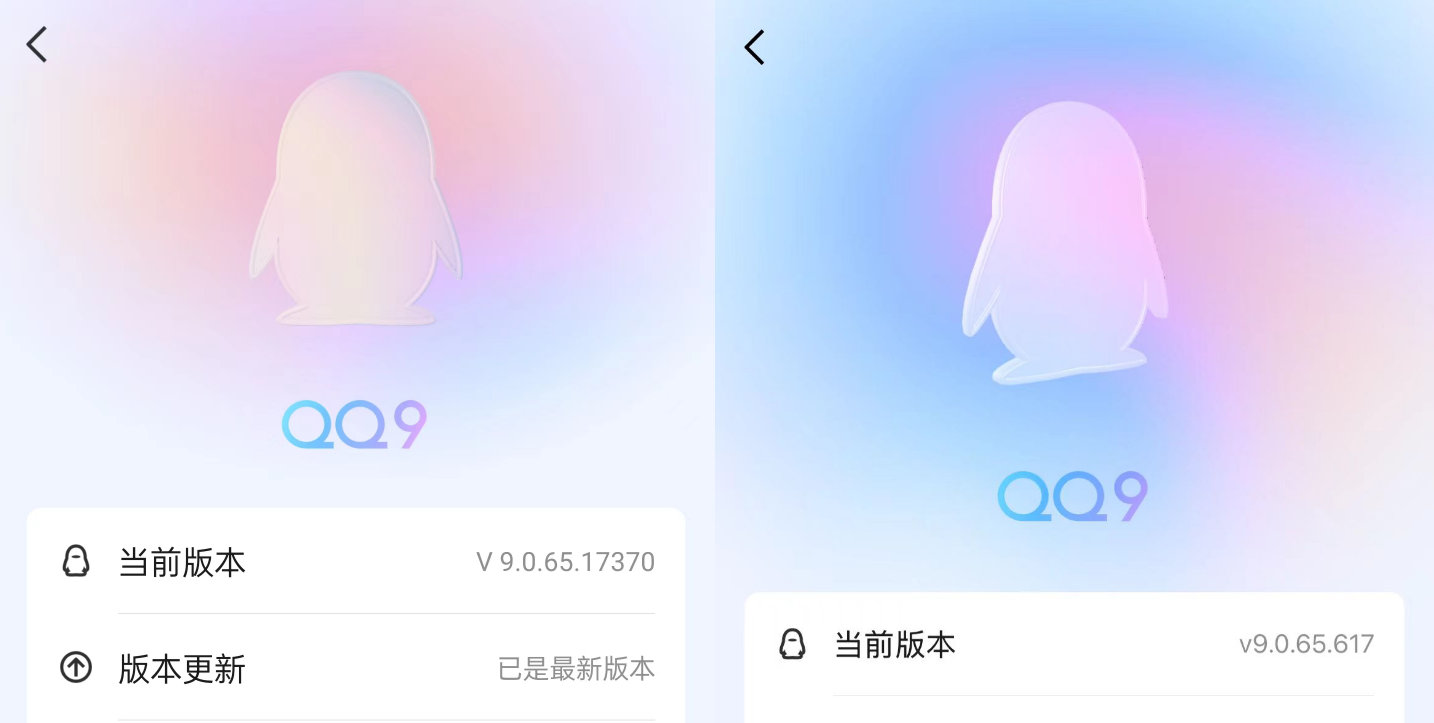 QQ最新版重塑社交体验，打造全新沟通方式