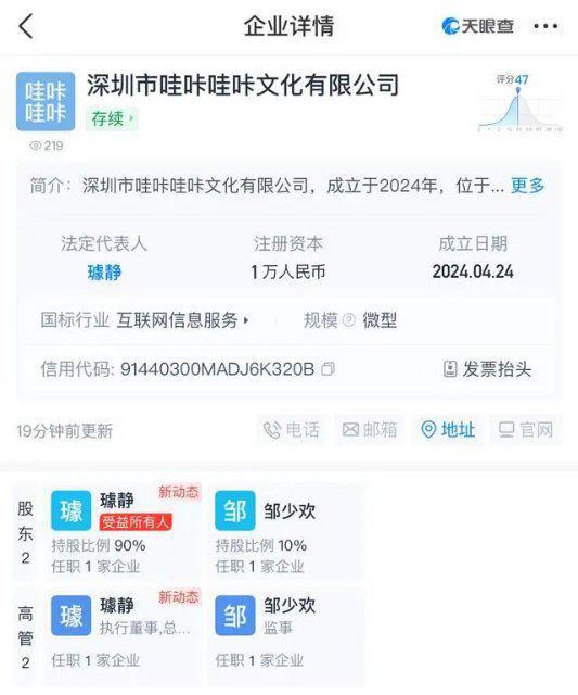 最新科技趋势引领社会变革，机遇与挑战并存