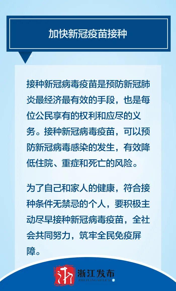 疫情防控新政策，重塑社会防护体系及未来展望