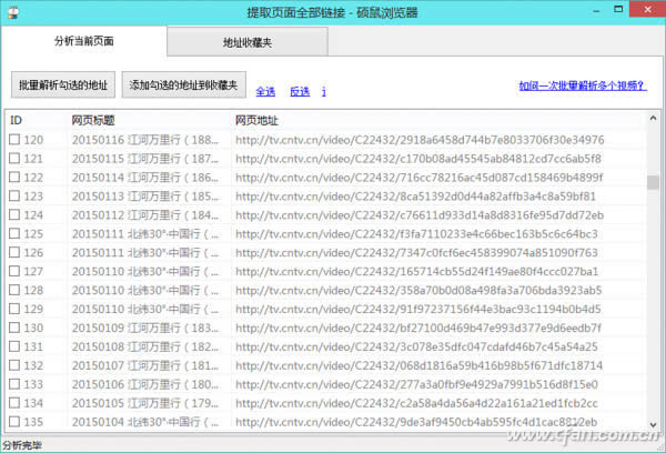 探索数字娱乐新领域，最新视频地址汇总