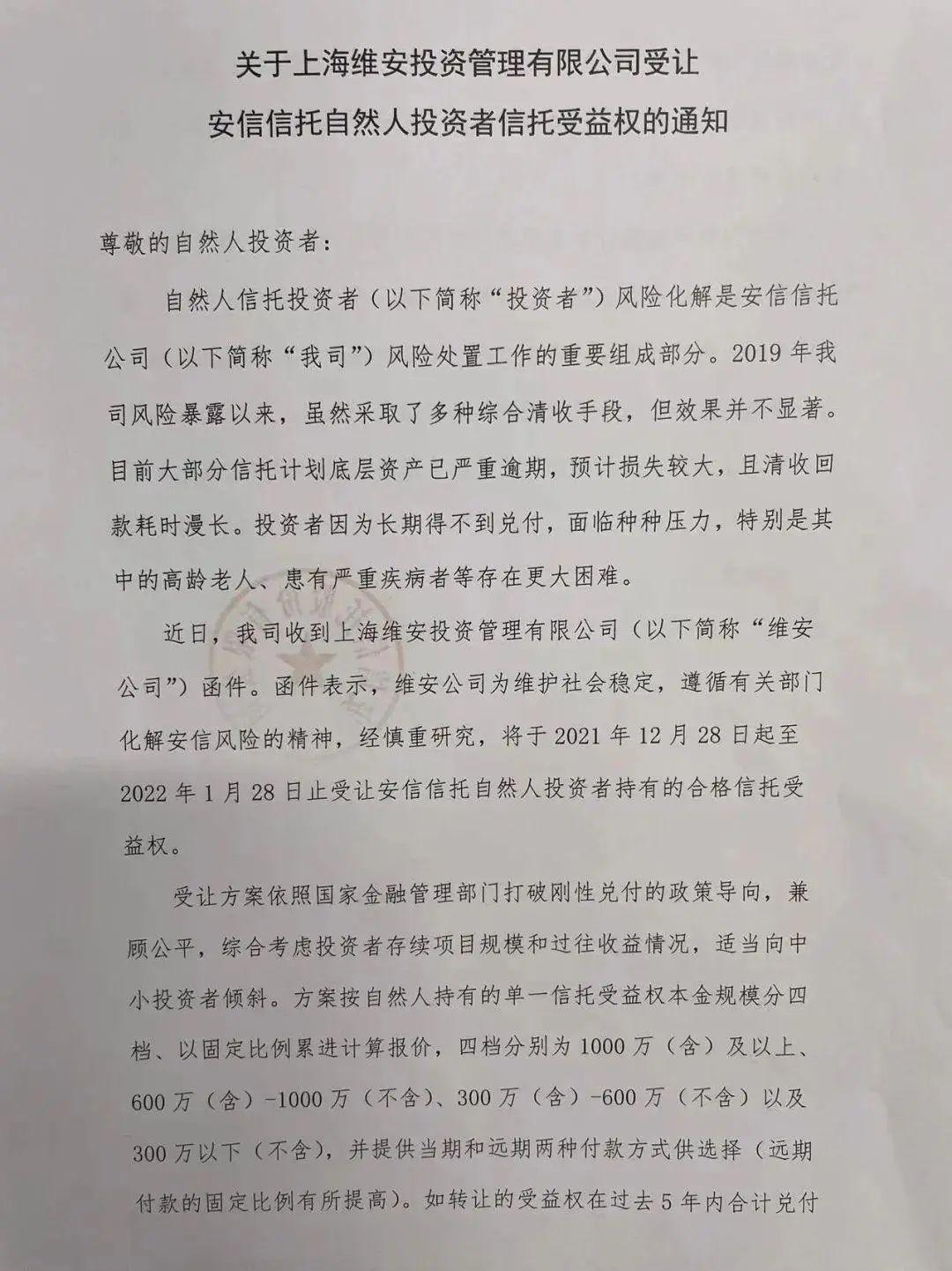 最新兑付趋势及其影响分析