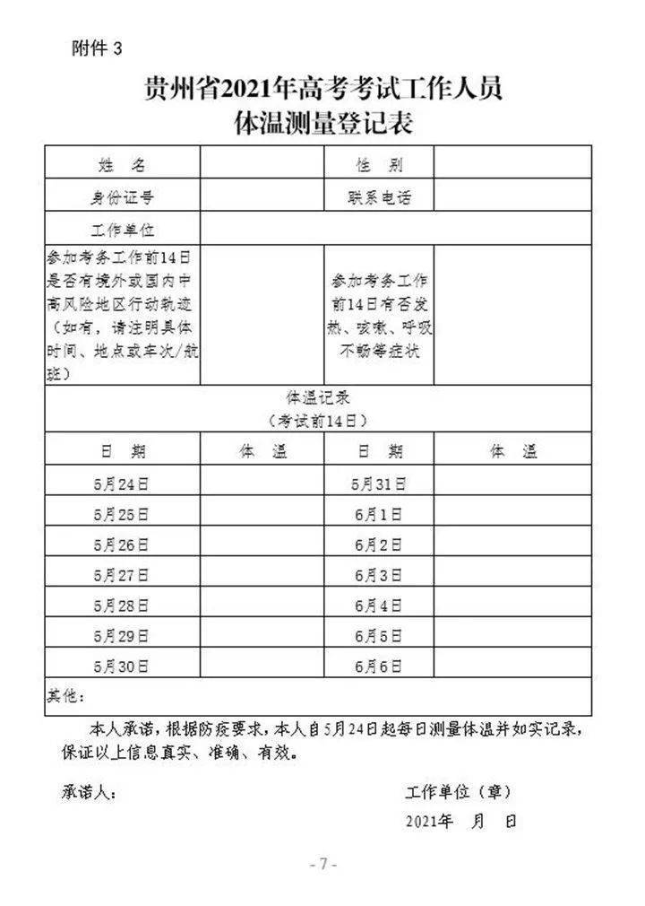 时代风貌与文化内涵，最新图片探索发布