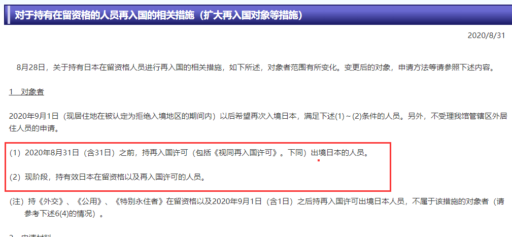 日本科技、经济、文化与社会的最新飞速进展概览