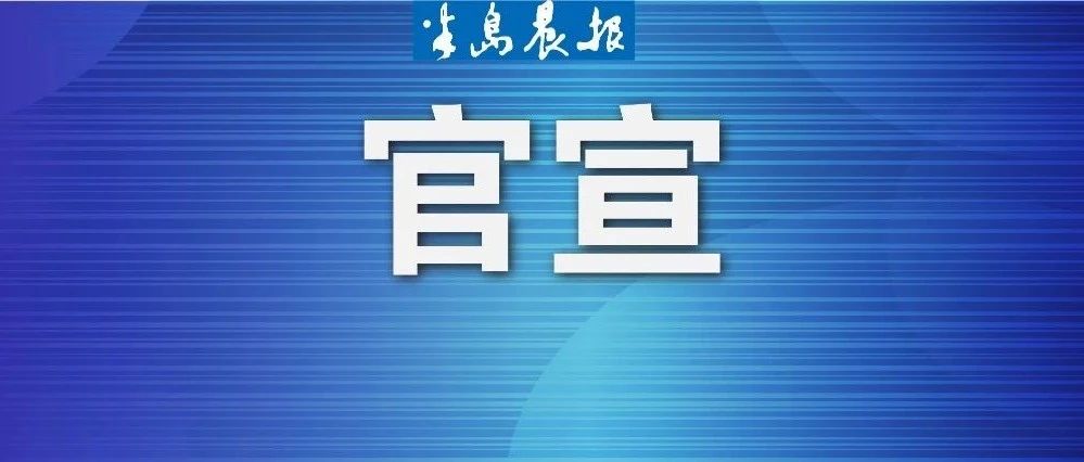 科技、经济与社会前沿动态概览，最新消息速递（2022年）