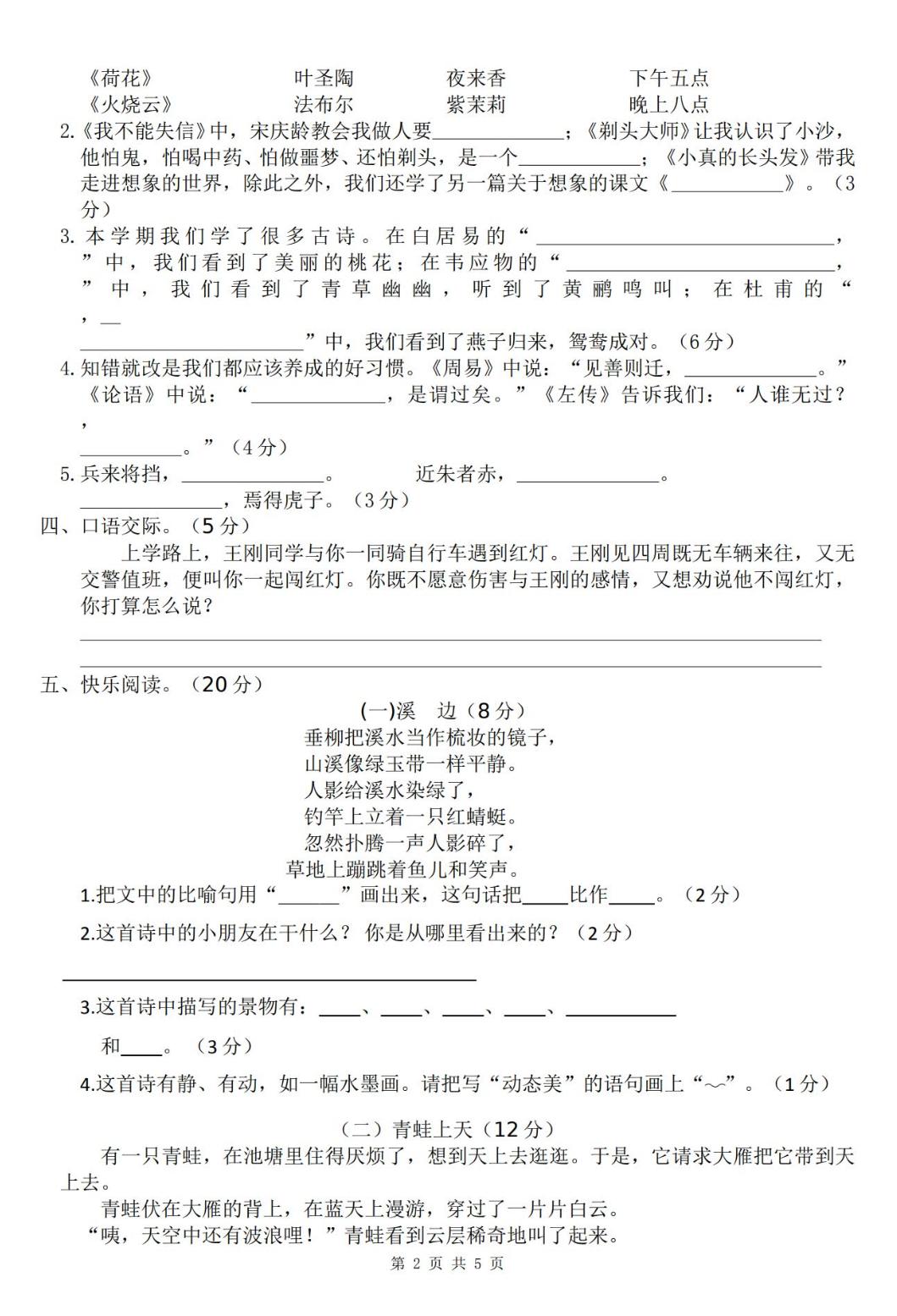 Word最新更新，重塑办公效率与用户体验的革命性变革