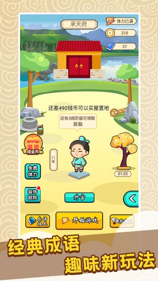 小天才最新动态，创新科技领航未来