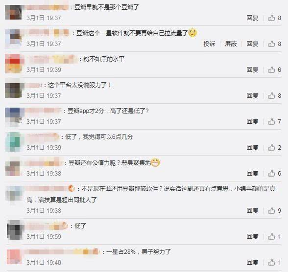 豆瓣最新评分揭示影视作品热度风向标