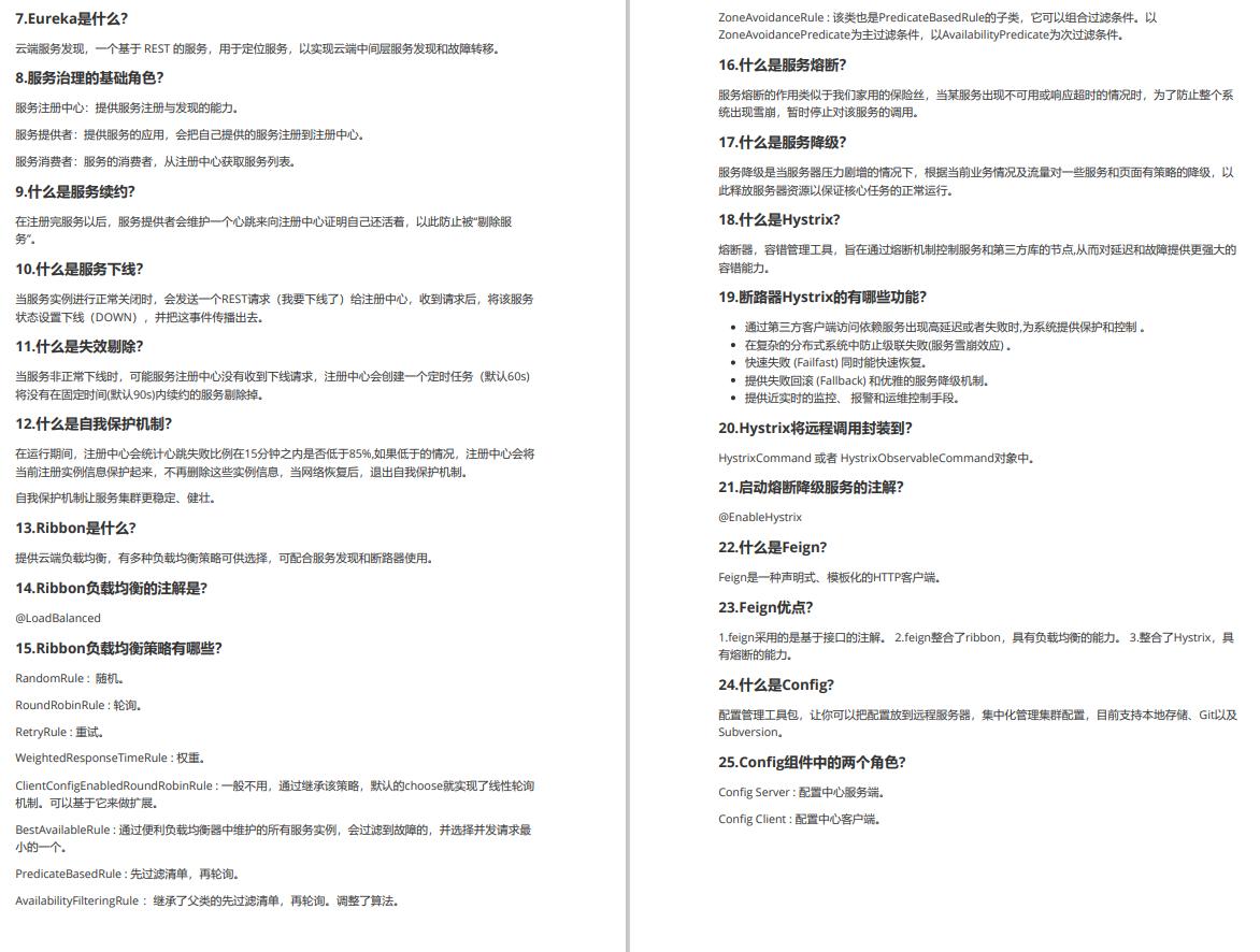 Java最新发展趋势与技术概览概览