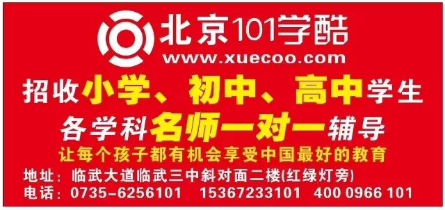 附近最新招聘信息全面概览