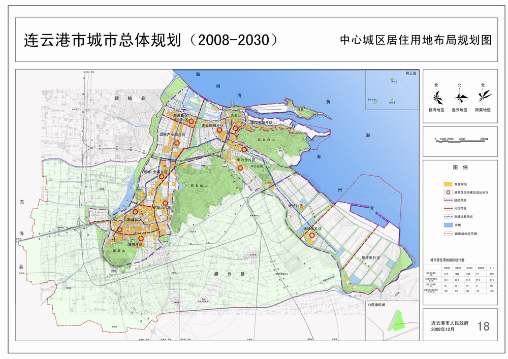 连云港未来海滨城市宏伟蓝图规划揭晓