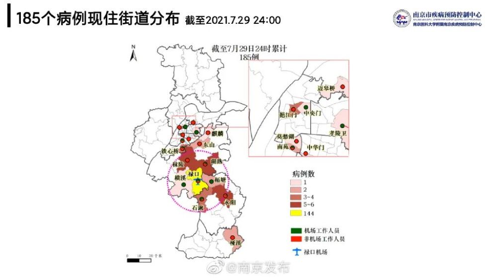 南京疫情最新动态，城市坚守与民众力量同舟共济