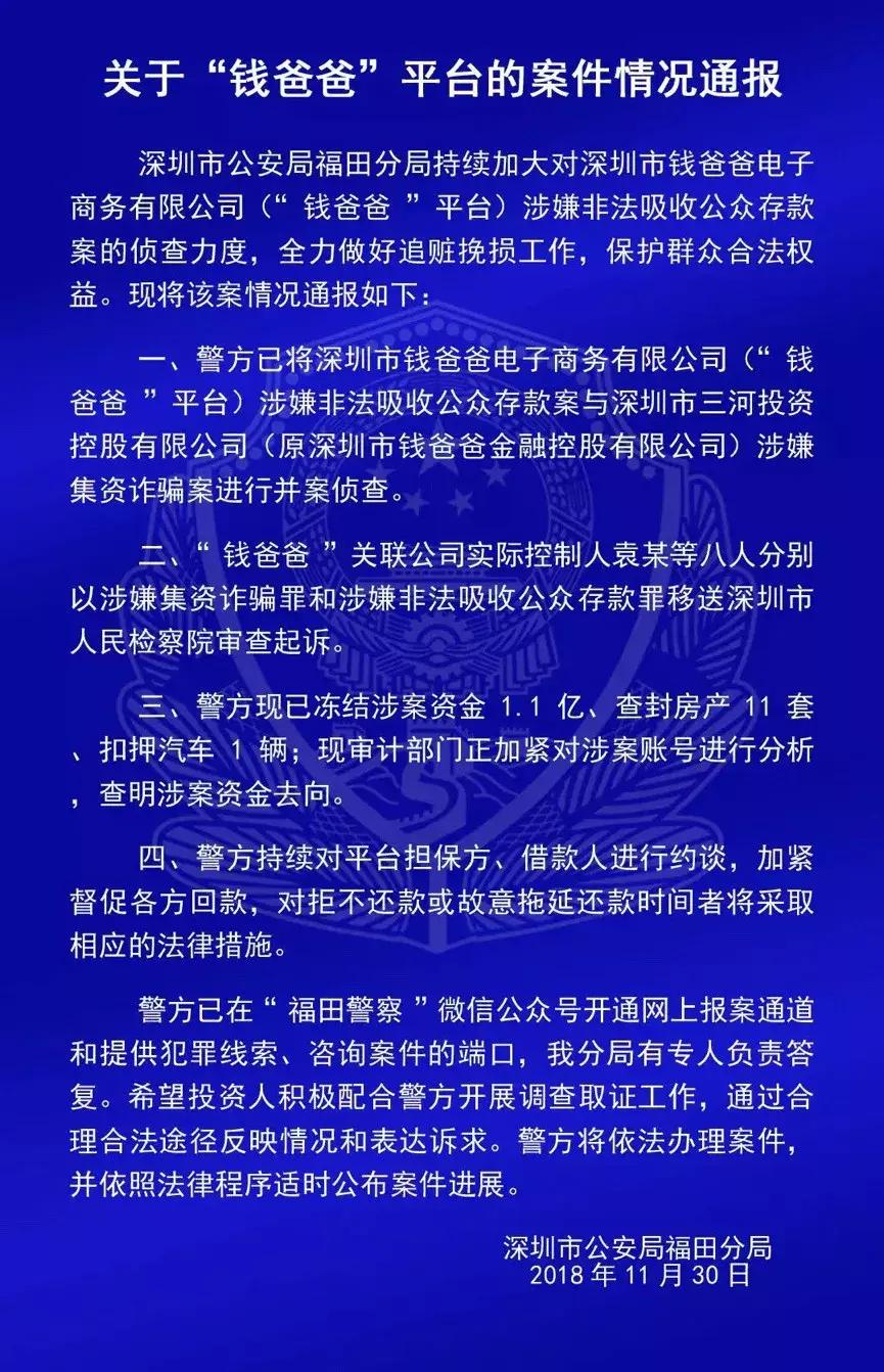 最新回款，企业资金流动的新引擎