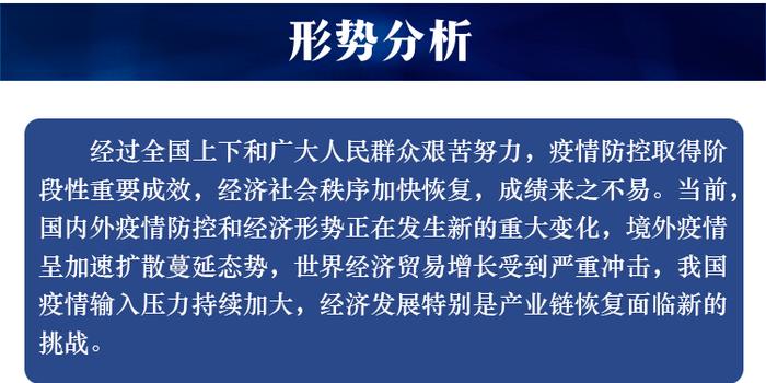 2024年11月12日 第47页