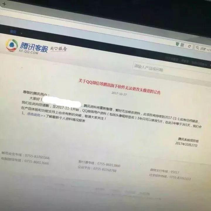 二维码最新群，连接虚拟与现实的桥梁